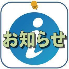 令和７（２０２５）年度　雇用保険料率のご案内